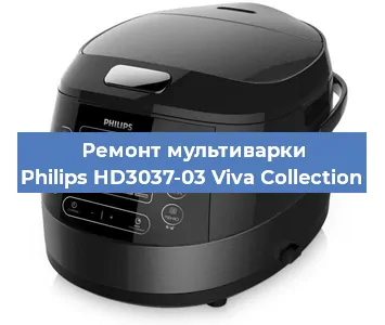 Замена уплотнителей на мультиварке Philips HD3037-03 Viva Collection в Тюмени